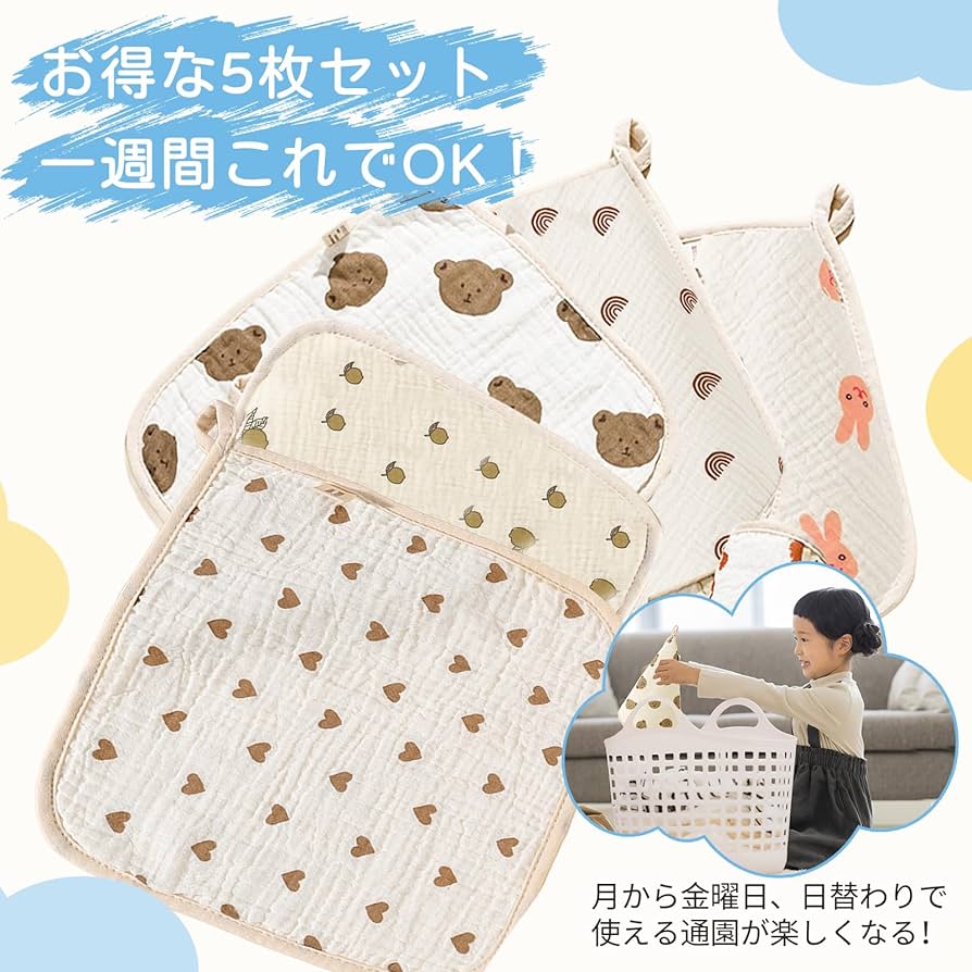 Amazon.co.jp: ループタオル 5枚セット ガーゼハンカチ 赤ちゃん